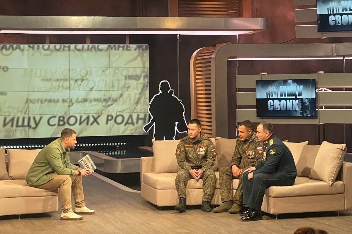 Военнослужащие из Бурятии встретились в программе «Ищу своих» на телеканале «Звезда»