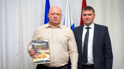На У-УАЗ наградили лучших наставников 2025 года