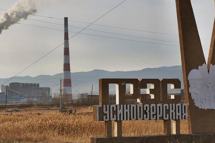 РБК: Глава Бурятии предложил вывести крупную угольную ГРЭС из проекта «Чистый воздух»