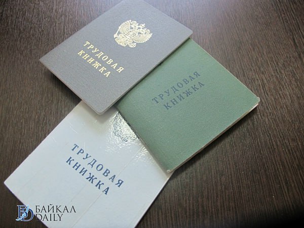 Улан-удэнцы в Новом году хотят себе повышение зарплаты