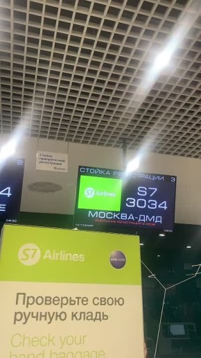 В Бурятии поставили новый рекорд