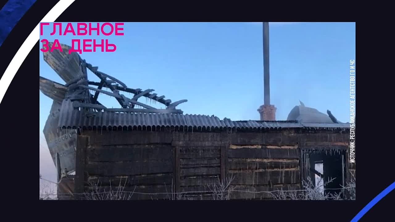 Главное за день: смертельное ДТП и обман на полмиллиона