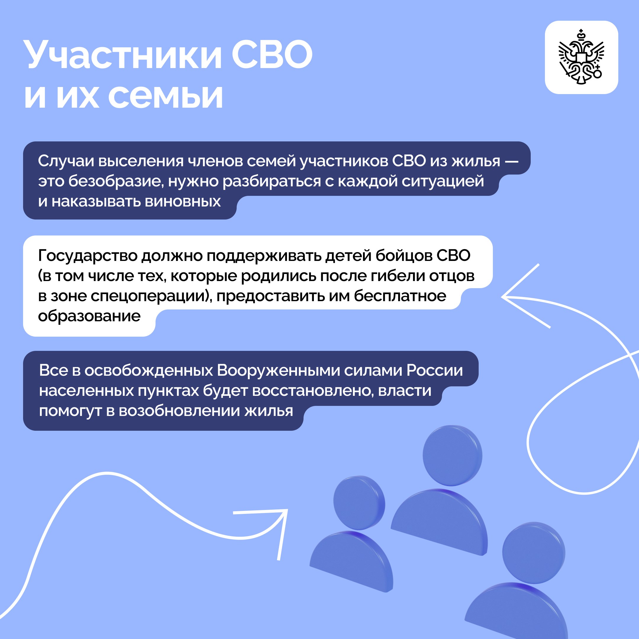 Владимир Путин провел заседание Совета по развитию гражданского общества и правам человека Владимир Путин провел заседание Совета по развитию гражданского общества и правам человека