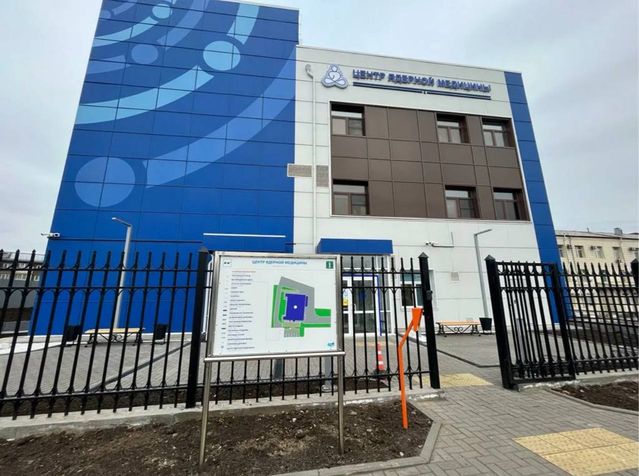 Производство препарата для диагностики рака головного мозга начнется в Центре ядерной медицины в Улан-Удэ