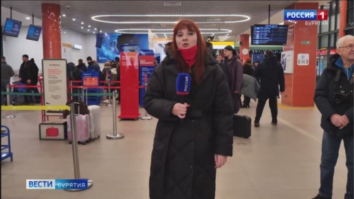 Восьмисоттысячного пассажира зарегистрировали сегодня в аэропорту "Байкал"