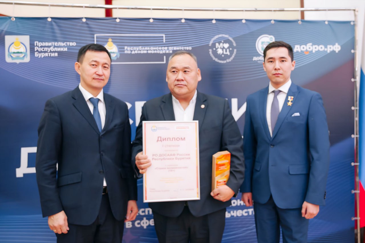 Лица доброй воли. В Правительстве Бурятии наградили победителей и лауреатов регионального этапа международной премии #МЫВМЕСТЕ Лица доброй воли. В Правительстве Бурятии наградили победителей и лауреатов регионального этапа международной премии #МЫВМЕСТЕ