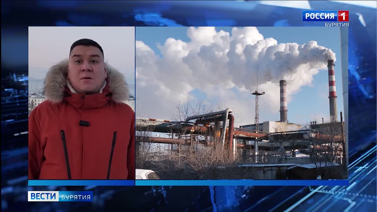 Громкий гул и клубы пара сегодня утром напугали жителей Улан-Удэ