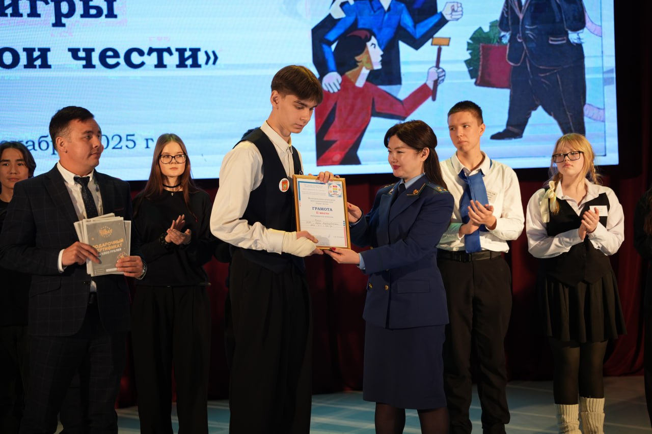 В Международный день борьбы с коррупцией проведено просветительское мероприятие для работников сферы образования и учащихся школ В Международный день борьбы с коррупцией проведено просветительское мероприятие для работников сферы образования и учащихся школ