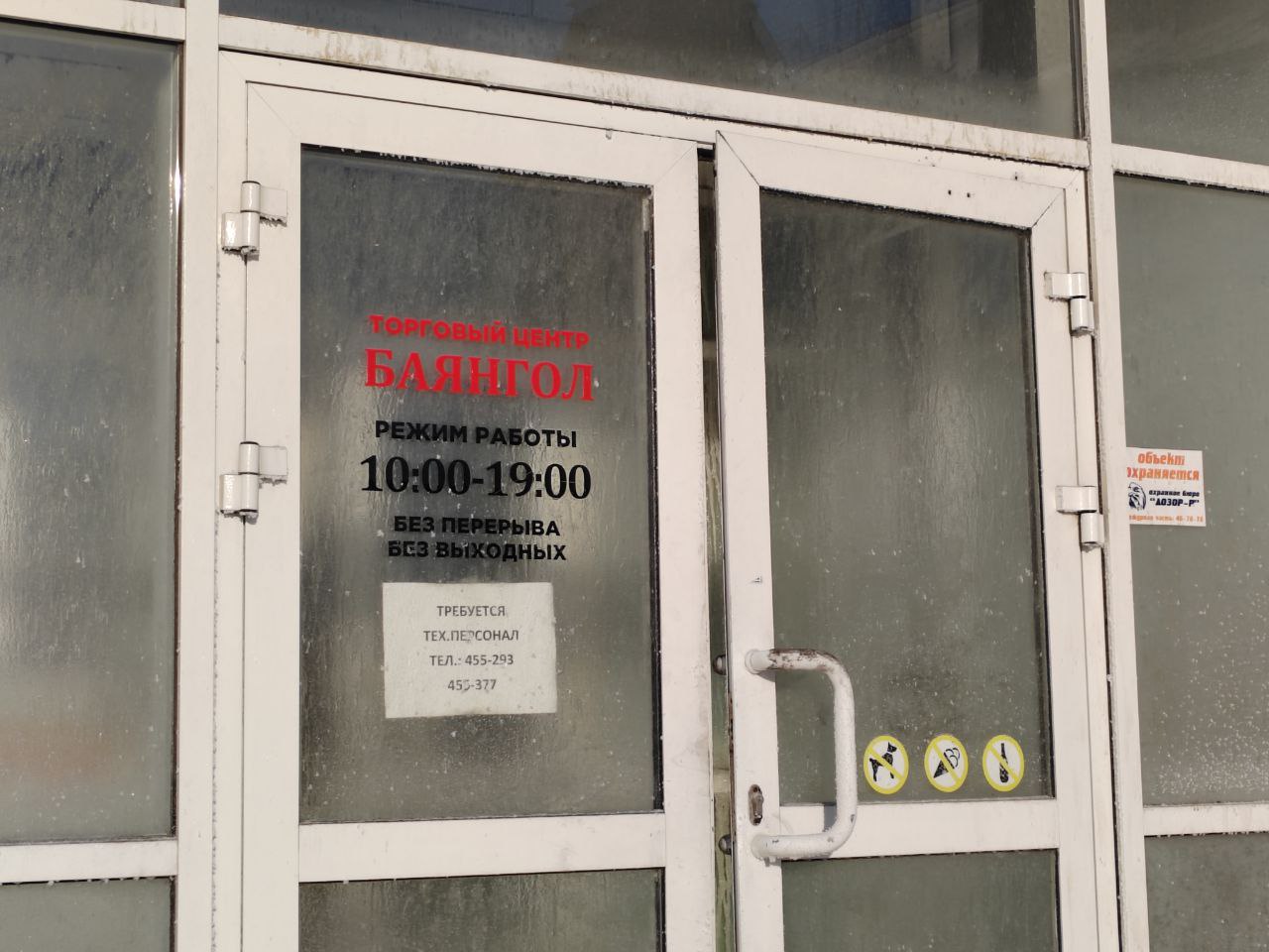 Ледовый остов "Баянгола" в центре Улан - Удэ собирает толпы Ледовый остов "Баянгола" в центре Улан - Удэ собирает толпы