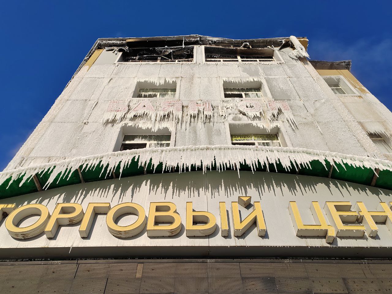 Ледовый остов "Баянгола" в центре Улан - Удэ собирает толпы