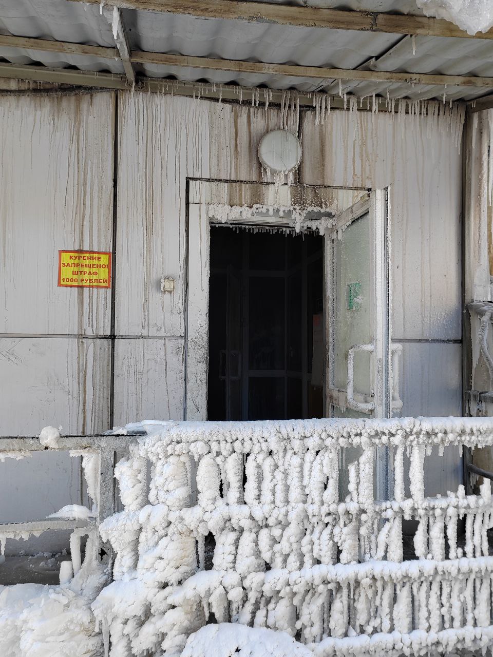 Ледовый остов "Баянгола" в центре Улан - Удэ собирает толпы Ледовый остов "Баянгола" в центре Улан - Удэ собирает толпы