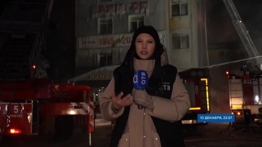 Сгоревший ТЦ в Улан-Удэ превратился в огромный айсберг