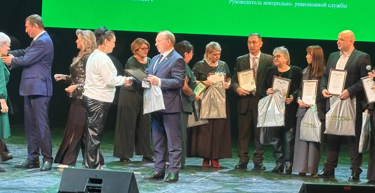 Группа компаний «Титан» отметила 30-летний юбилей Группа компаний «Титан» отметила 30-летний юбилей