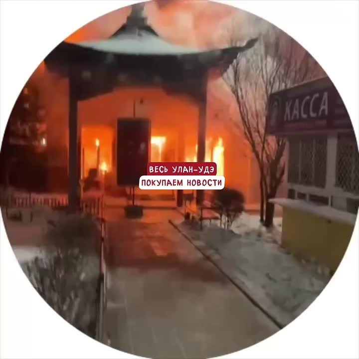 На территории дацана в Бурятии сгорело здание для лампад