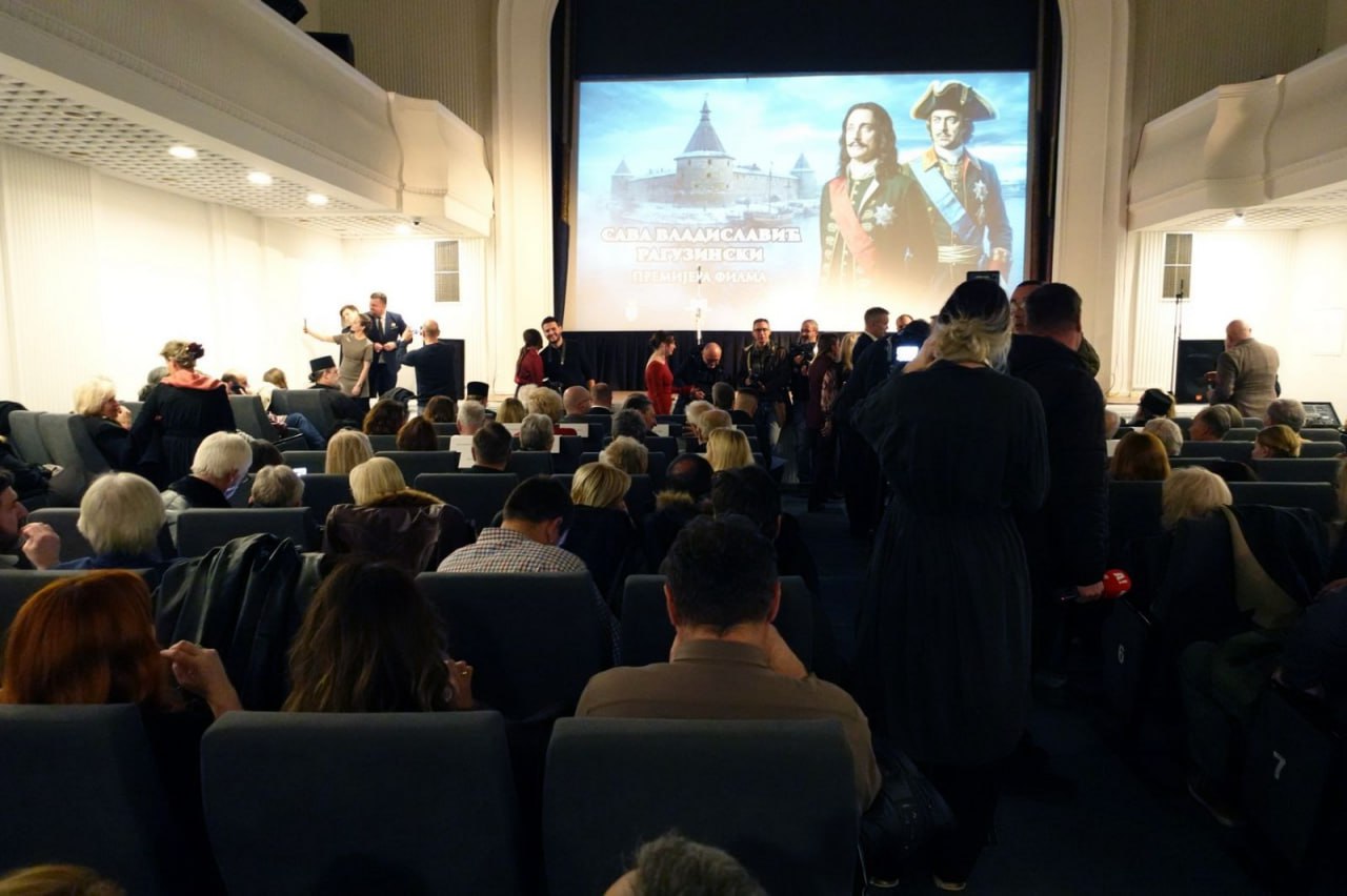 В Сербии вышел фильм об основателе Троицкосавска Савве Рагузинском В Сербии вышел фильм об основателе Троицкосавска Савве Рагузинском