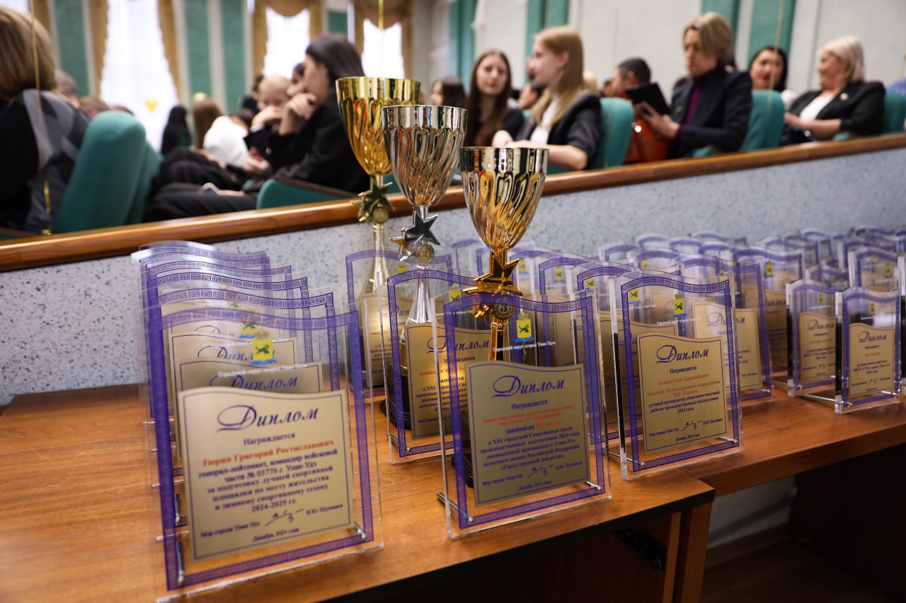 В Улан-Удэ наградят лучших спортсменов года