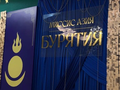 В Улан-Удэ выбрали «Миссис Азия Бурятия 2025»