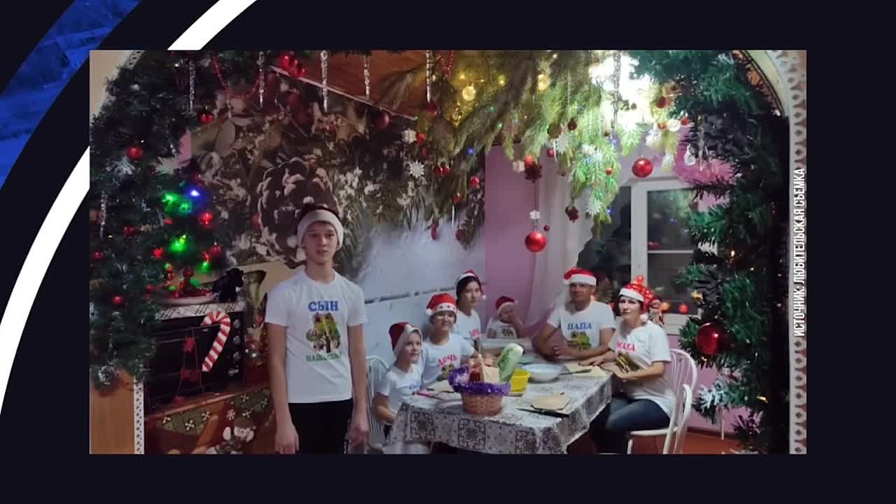 Итоги семейного конкурса от АТВ