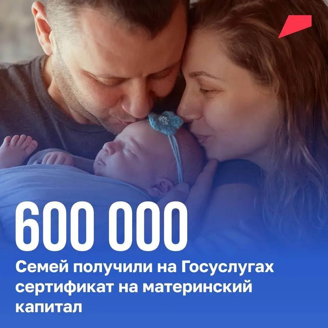 Портал «Госуслуги» уже 16 лет помогает россиянам записываться к врачам, оформлять документы, поступать в вузы, регистрировать браки и получать сертификаты на материнский капитал Портал «Госуслуги» уже 16 лет помогает россиянам записываться к врачам, оформлять документы, поступать в вузы, регистрировать браки и получать сертификаты на материнский капитал