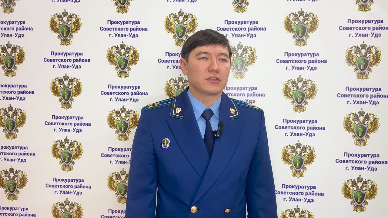 Прокуратура Советского района г. Улан-Удэ контролирует расследование уголовного дела, возбужденного в связи с гибелью трех человек, в том числе малолетнего ребенка