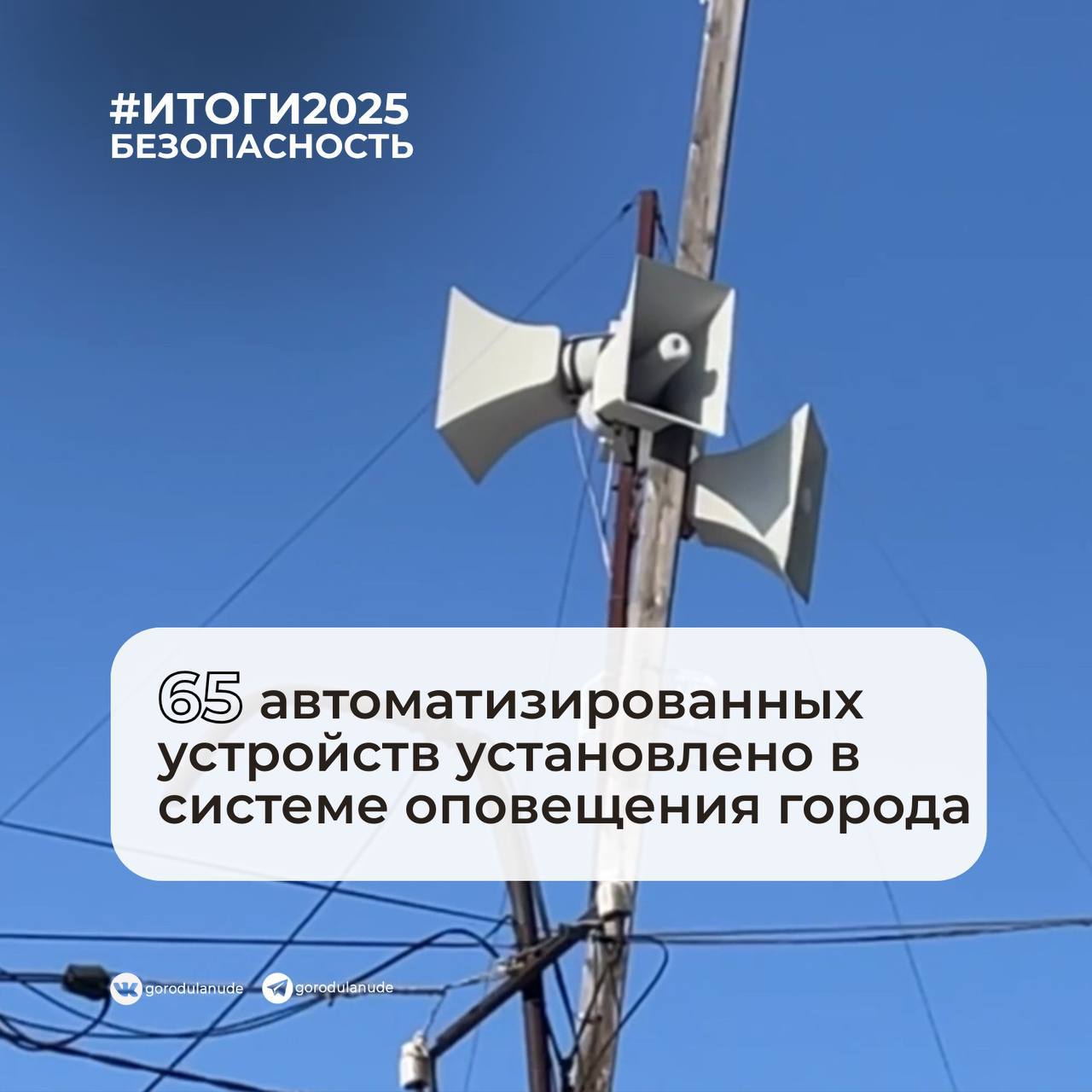 Площадь пожаров в Улан-Удэ снизилась в 30 раз Площадь пожаров в Улан-Удэ снизилась в 30 раз