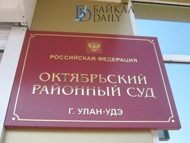 Чудом выжившего в Охотском море Михаила Пичугина будут судить в Улан-Удэ