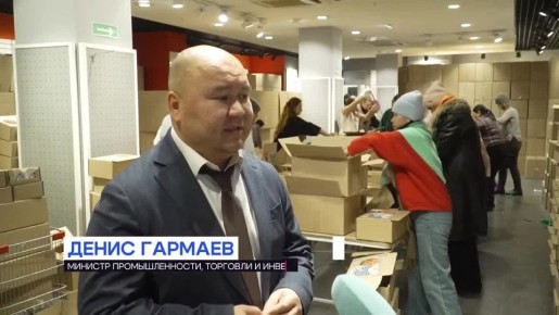 Морс, орехи и шоколад. Землякам на СВО отправили новогодние подарки