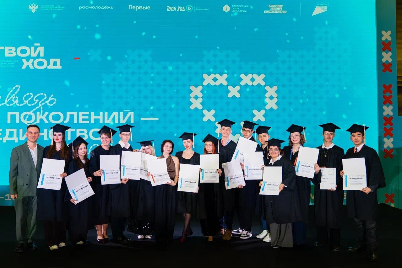 Студентка из Бурятии — победитель Всероссийского студенческого проекта «Твой Ход» Студентка из Бурятии — победитель Всероссийского студенческого проекта «Твой Ход»