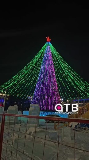 #�������� ���, ���, ���! ������, ����!