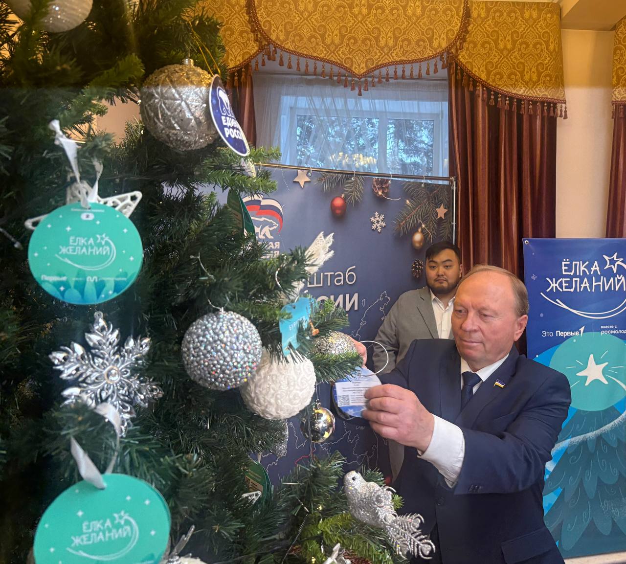 В Бурятии стартовала благотворительная акция «Елка желаний» В Бурятии стартовала благотворительная акция «Елка желаний»