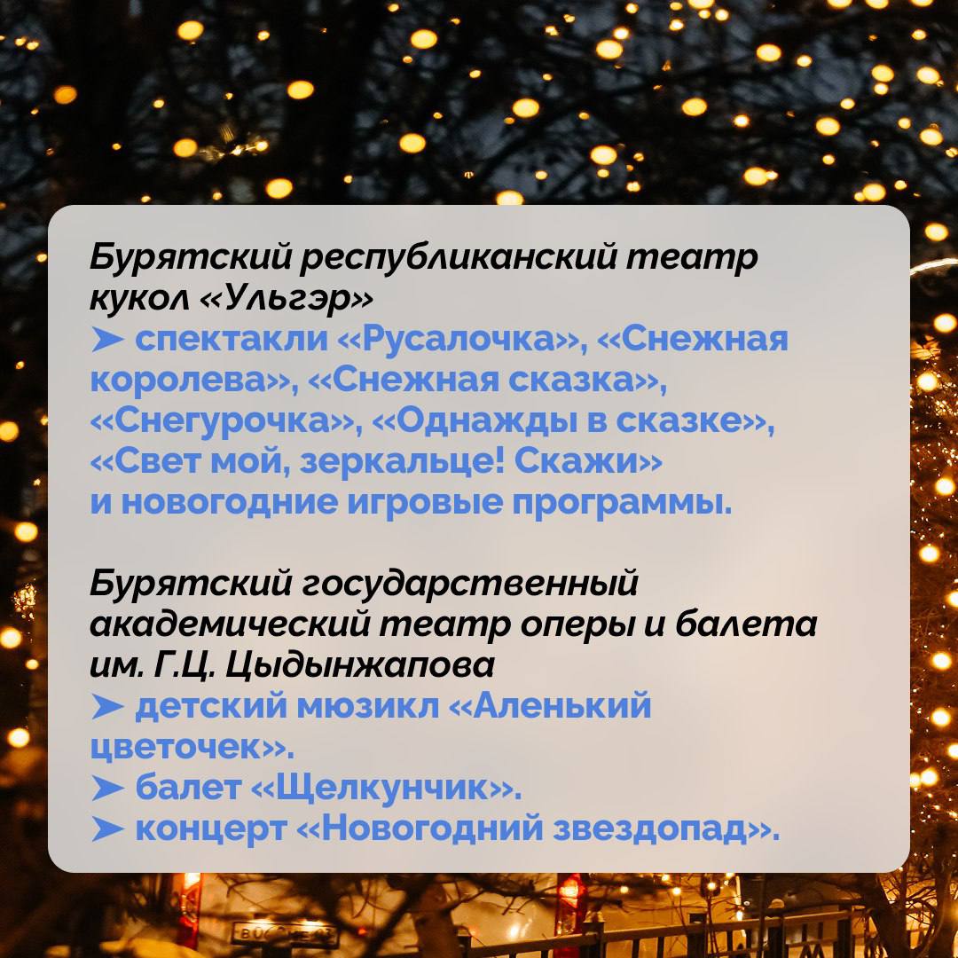 Новогоднее настроение уже стучится в двери! Новогоднее настроение уже стучится в двери!