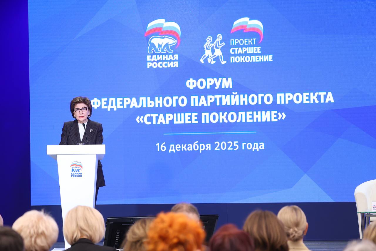 Татьяна Мантатова представила Бурятию на федеральном Форуме «Старшее поколение» в Москве Татьяна Мантатова представила Бурятию на федеральном Форуме «Старшее поколение» в Москве