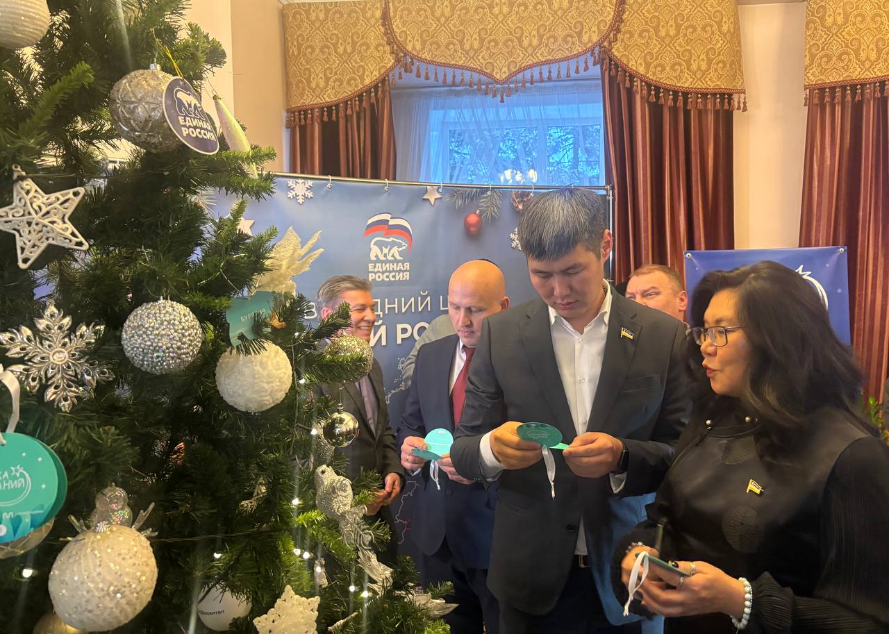 В Бурятии стартовала благотворительная акция «Елка желаний» В Бурятии стартовала благотворительная акция «Елка желаний»