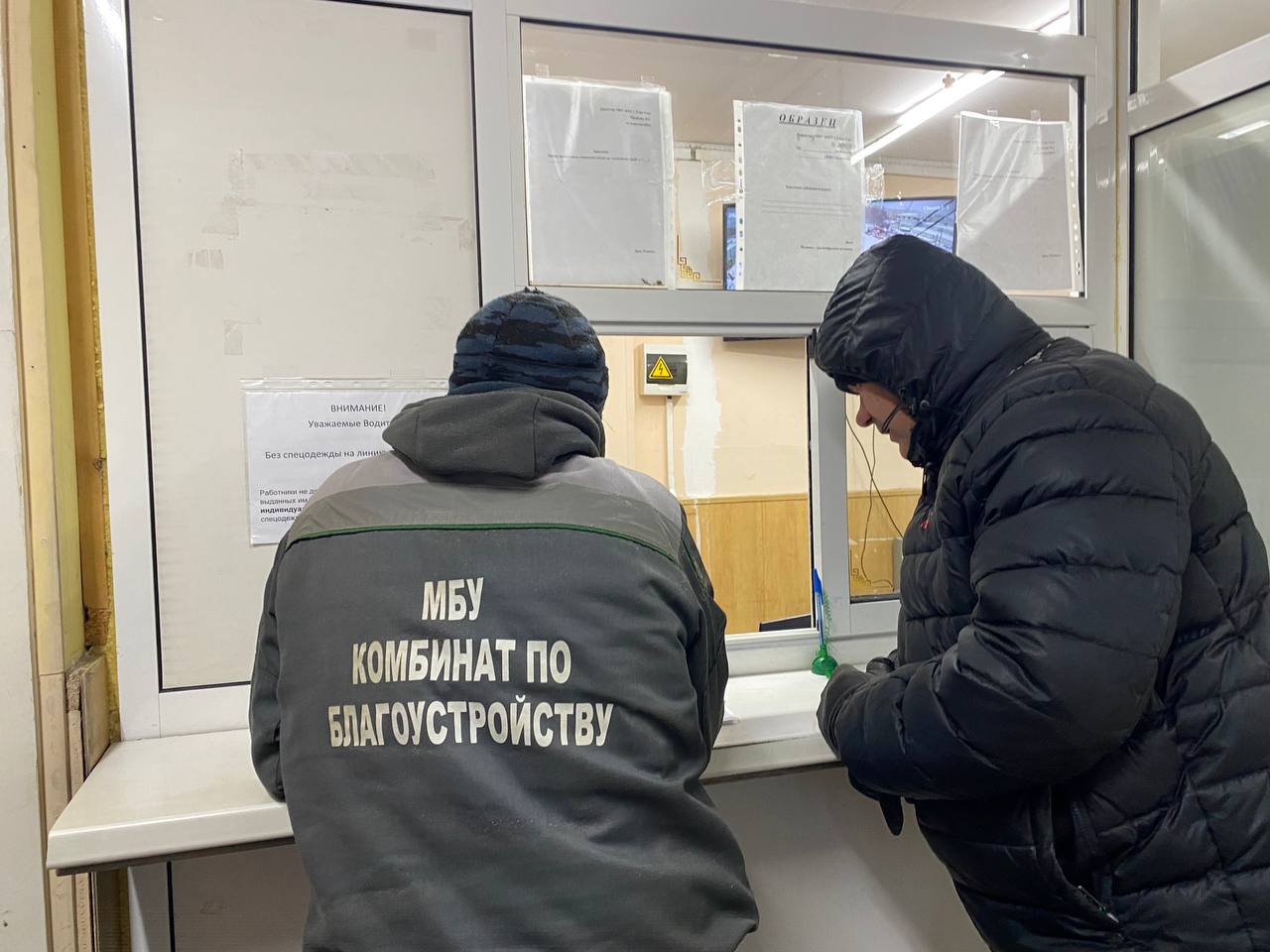 В Улан-Удэ круглосуточно принимают заявки на подсыпку улиц