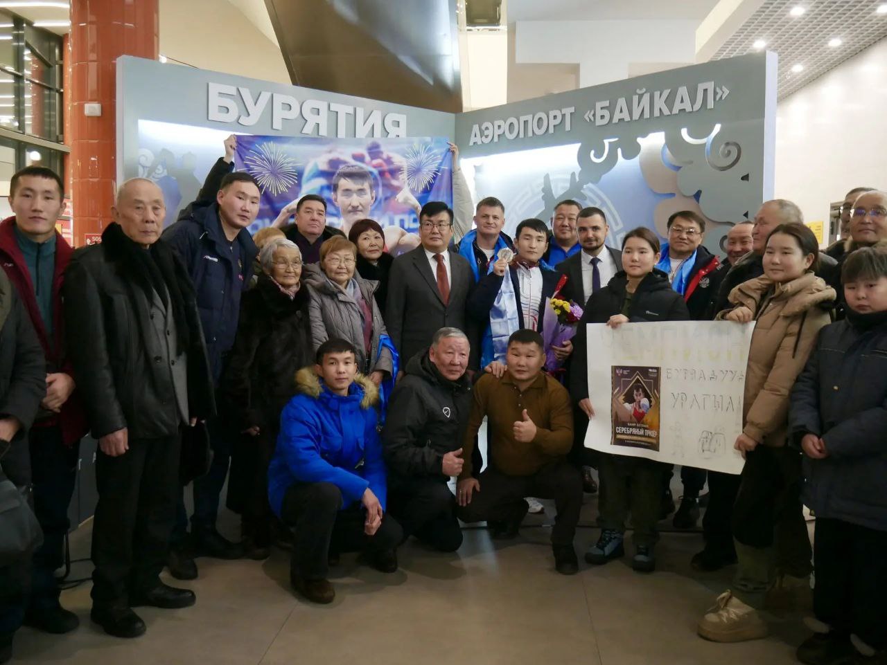 Дорогие друзья!. Сегодня мы встречаем на Родине нашего Чемпиона, серебряного призёра Чемпионата мира по боксу в г. Дубай – Баира Батлаева Дорогие друзья!. Сегодня мы встречаем на Родине нашего Чемпиона, серебряного призёра Чемпионата мира по боксу в г. Дубай – Баира Батлаева