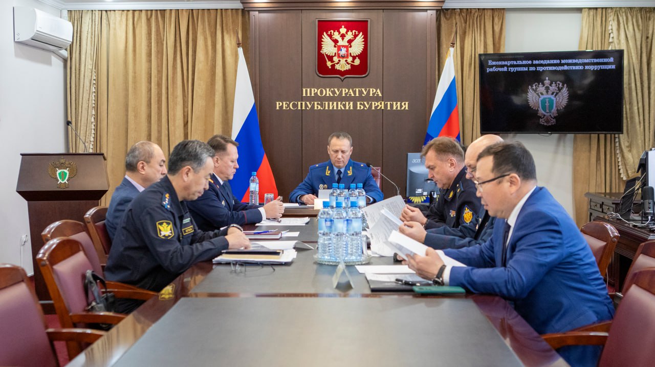 В прокуратуре республики подведены итоги межведомственного взаимодействия правоохранительных органов по вопросам противодействия коррупции В прокуратуре республики подведены итоги межведомственного взаимодействия правоохранительных органов по вопросам противодействия коррупции