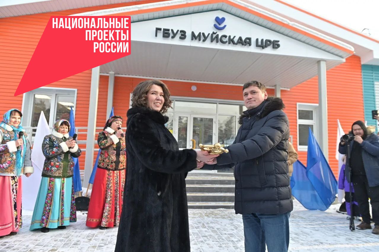 Здоровый «пульс» Таксимо: На БАМе в Бурятии открылась новая поликлиника