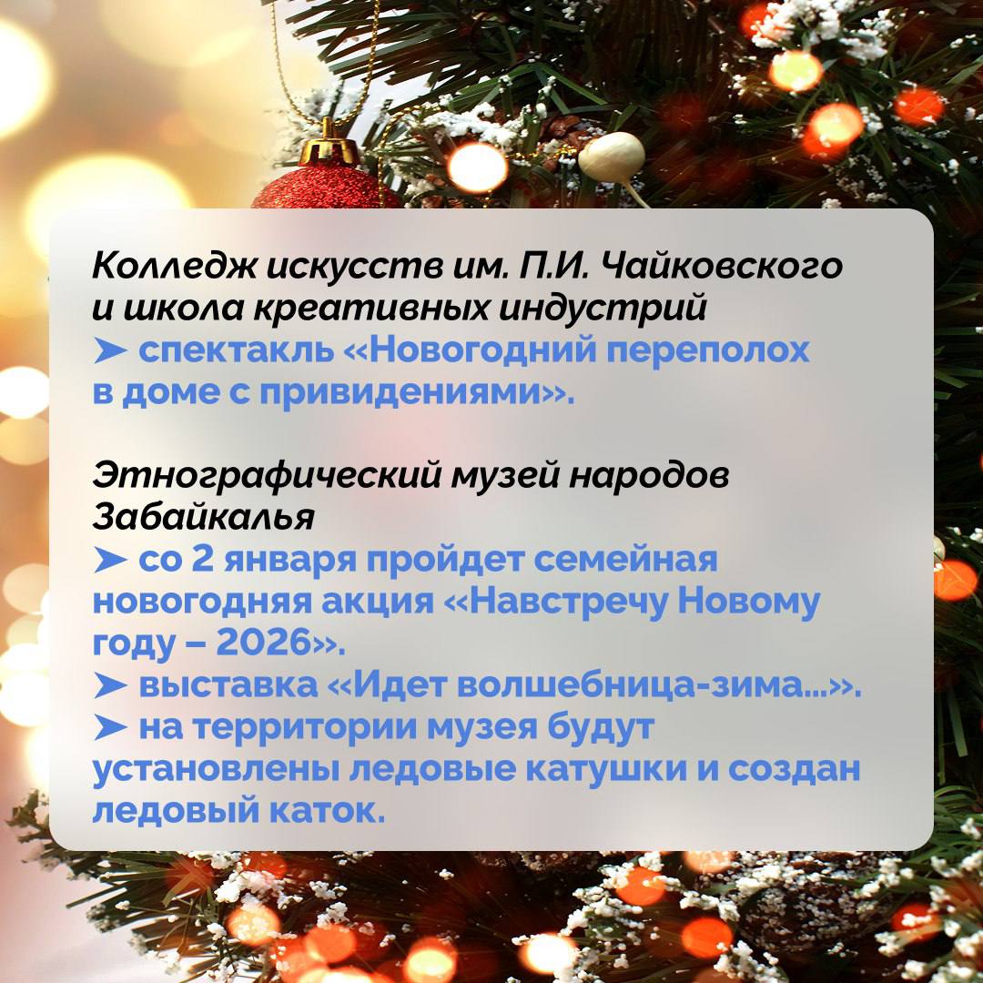 Новогоднее настроение уже стучится в двери! Новогоднее настроение уже стучится в двери!