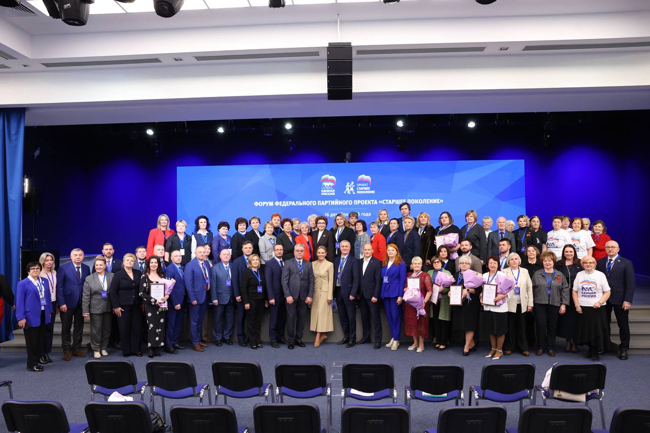 Татьяна Мантатова представила Бурятию на федеральном Форуме «Старшее поколение» в Москве Татьяна Мантатова представила Бурятию на федеральном Форуме «Старшее поколение» в Москве