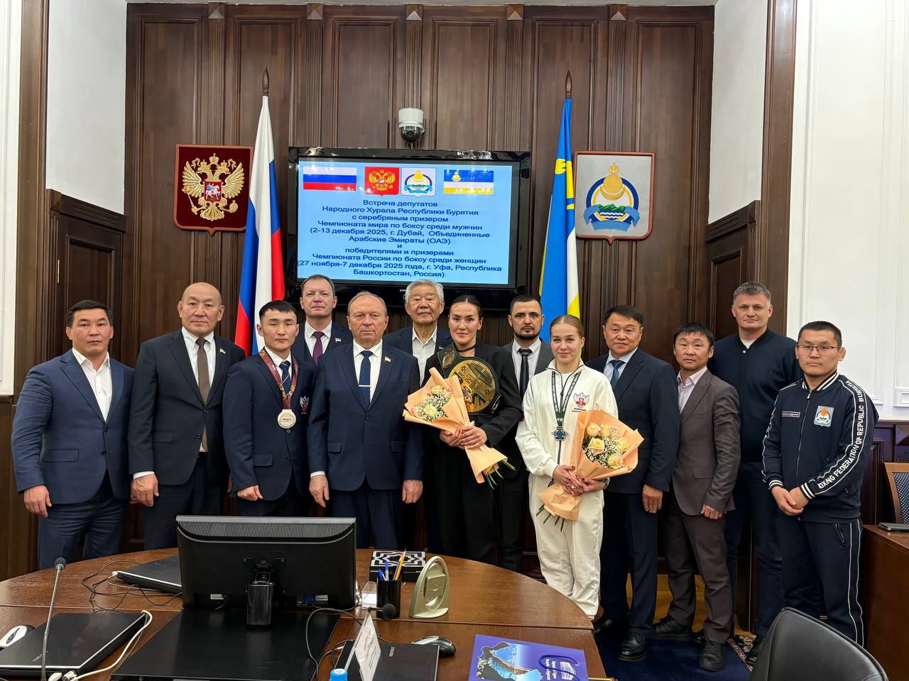 В парламенте Бурятии сегодня чествовали серебряного призера Чемпионата мира по боксу среди мужчин в г. Дубай Баира Батлаева, победительниц Чемпионата России по боксу-2025 Дариму Сандакову и Людмилу Воронцову, серебряного... В парламенте Бурятии сегодня чествовали серебряного призера Чемпионата мира по боксу среди мужчин в г. Дубай Баира Батлаева, победительниц Чемпионата России по боксу-2025 Дариму Сандакову и Людмилу Воронцову, серебряного...