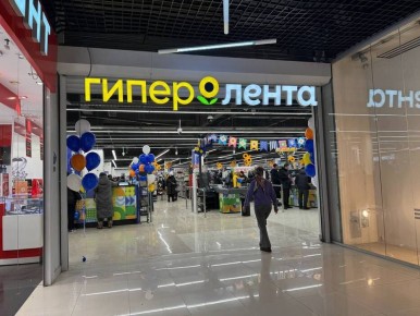 � ����-��� �������� ������ ����������� ������