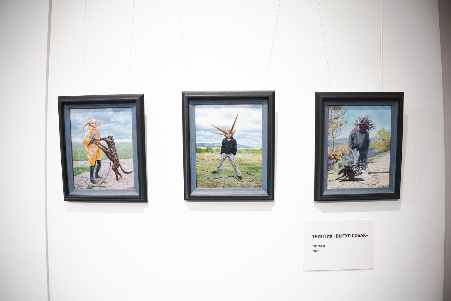 В УланУдэ открылась фантастическая выставка «Иноземные истории»