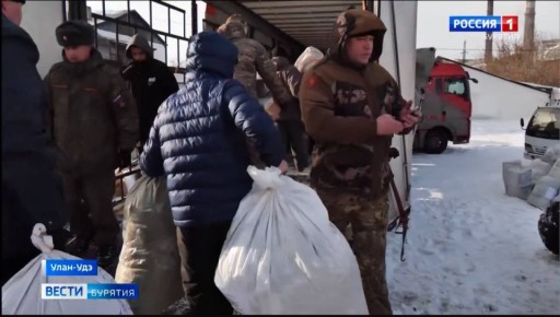 Из Улан-Удэ на передовую отправлена 267-я фура с грузом для бойцов СВО