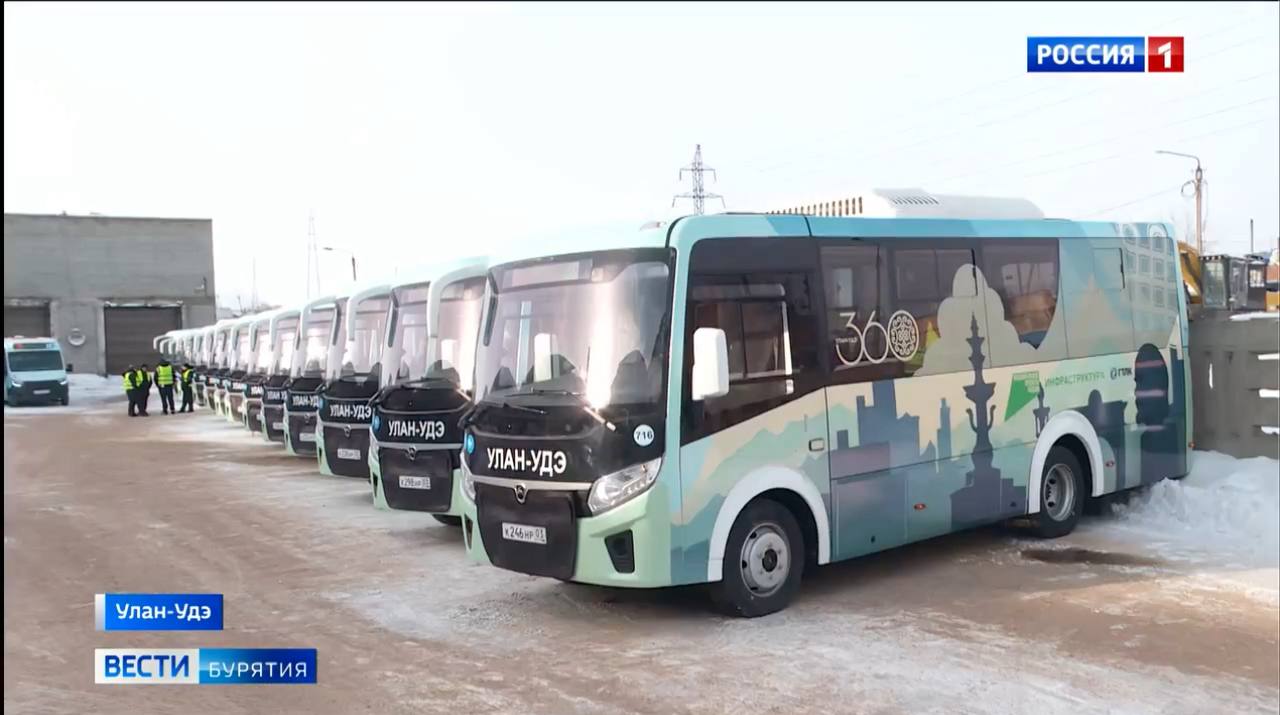 Автопарк Улан-Удэ пополнили новые автобусы