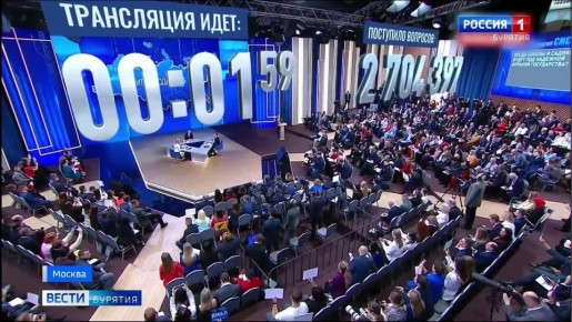 Важнейшее политическое событие, внимание к которому сегодня было приковано не только в России