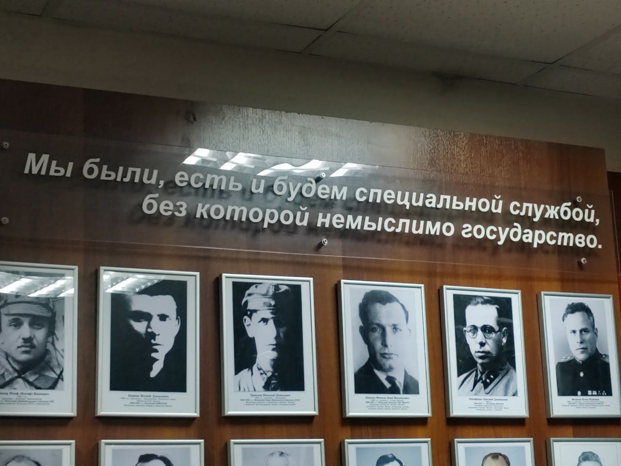 Глава Бурятии поздравил сотрудников и ветеранов органов госбезопасности