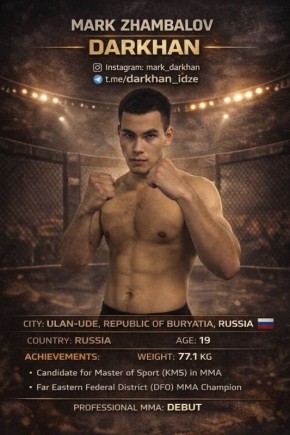 Уроженец Бурятии Марк Жамбалов дебютирует в профессиональном ММА