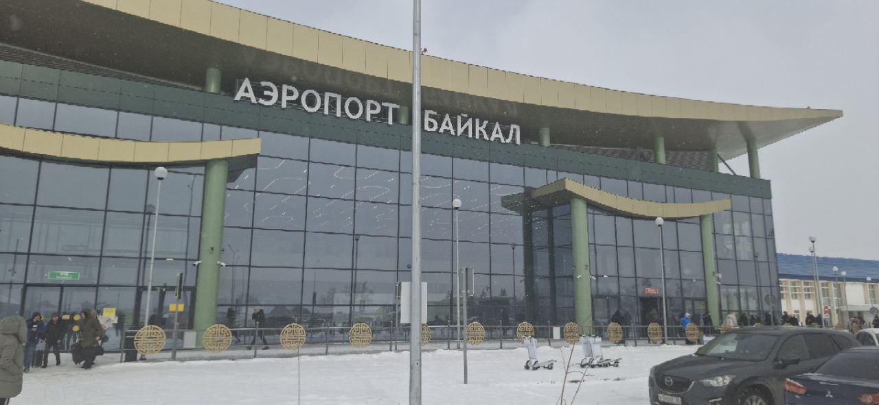 Конец бомбилам: в улан-удэнском аэропорту «Байкал» появился привокзальный Wi-Fi