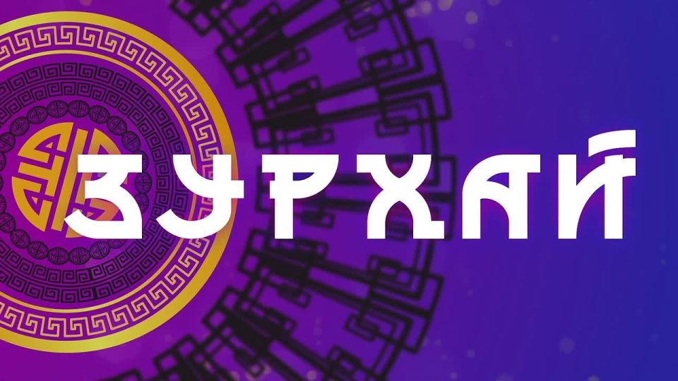 ��������� ������� / �������� ������ �� ��� / 21 �������