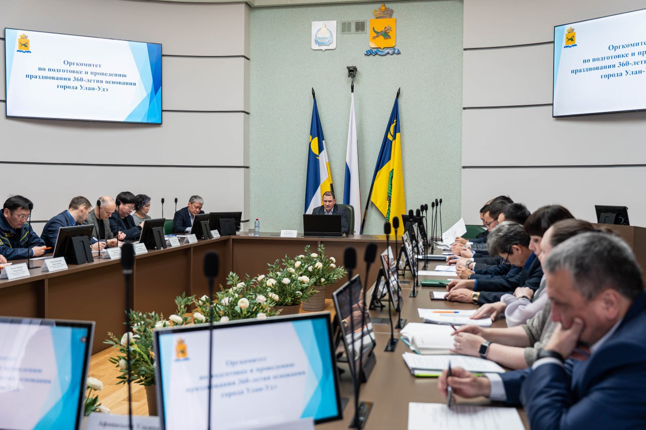 В мэрии прошел оргкомитет по подготовке к 360-летию города
